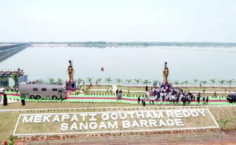 TDP Govt Remove Mekapati Goutham Reddy Name From Sangam Barrage