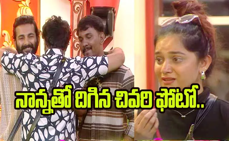 Bigg Boss Telugu 8 Promo: Nabeel, Prithvi Emotional About Their Father