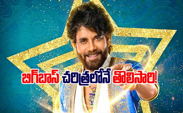 Bigg Boss Telugu 8 Launch Episode TRP Details