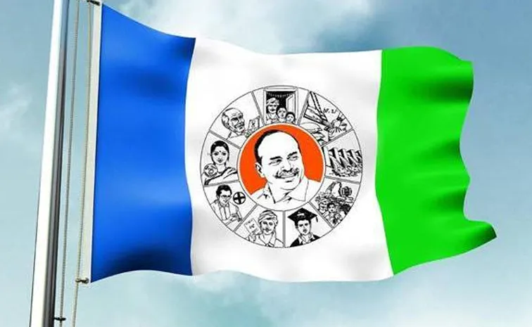 YS Jagan Appoints Peddireddy Ramachandra Reddy As PAC