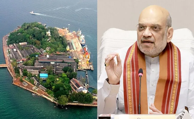 Central Govt Renames Port Blair As Sri Vijaya Puram