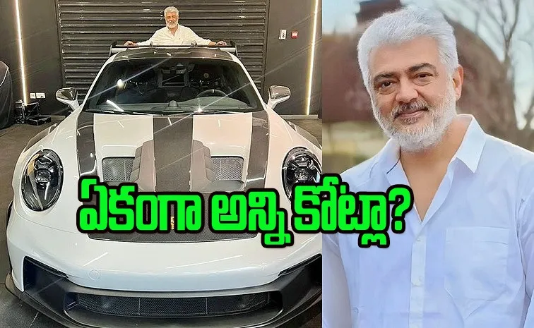 Tamil Actor Ajith Kumar Buys Porsche Car Worth 4 Crores