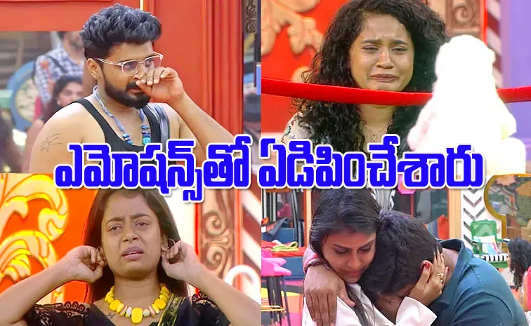 Bigg Boss Telugu 8 Promo: Nikhil, Nainika, Seetha, Abhay Gets Emotional Over Gifts