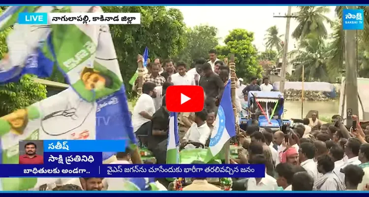 Huge Crowd In YS Jagan Nagulapalli Tour