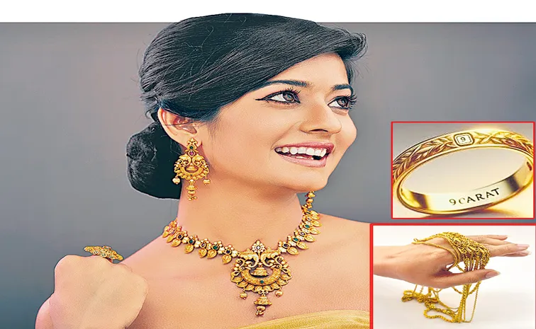 Central Government New Policy On 9 Carat Gold