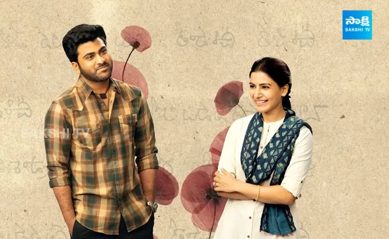 Samantha Sharwanand Jaanu movie sequel on Suspense