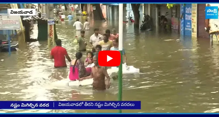  Vijayawada Floods Latest Update