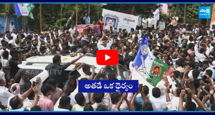 YS Jagan Pithapuram Pics With Flood Victims