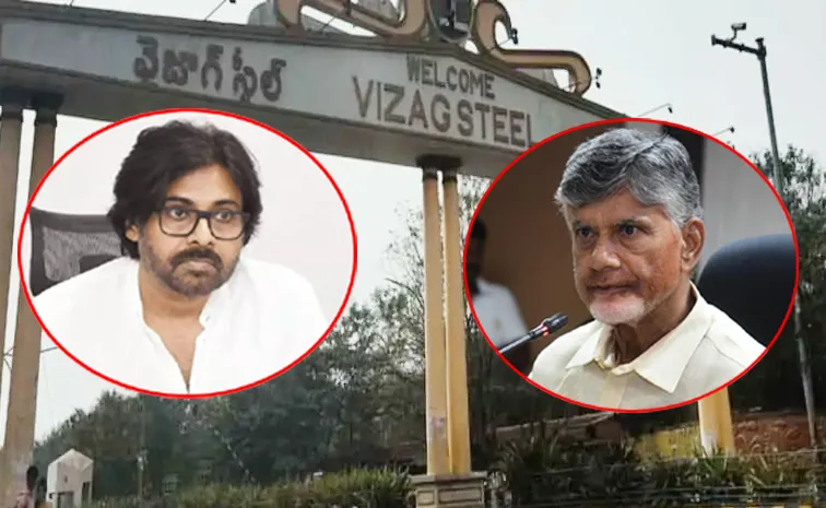 Vizag Steel Factory: FDNA Letter To CM Chandrababu Dep CM Pawan