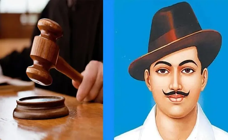 Bhagat Singh Name Pakistan Court Punjab Government Another Chance