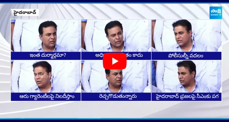 KTR Comments On CM Revanth Reddy