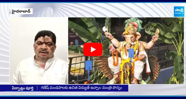 Minister Ponnam Prabhakar About Hyderabad Ganesh Nimajjanam 