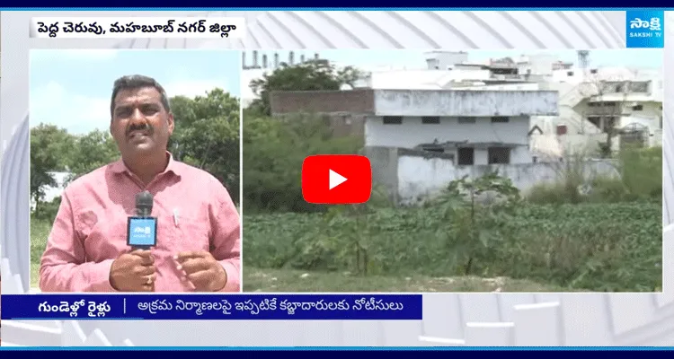 Hydra Demolitions In Mahbubnagar District