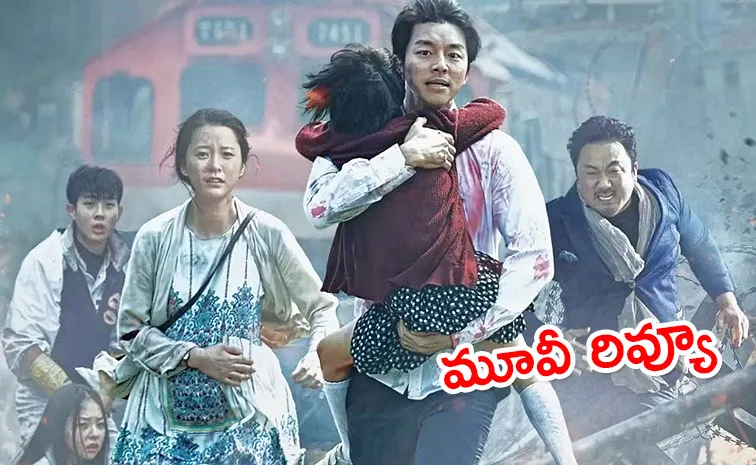 Train To Busan Movie Review And Rating Telugu