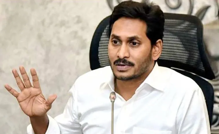 YS Jagan Questioned To Chandrababu Over Medical College Seats