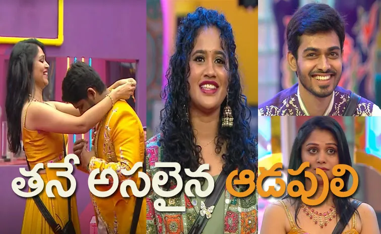 Bigg Boss Telugu 8, Sep 14th Full Episode Review: Nagarjuna Dissolves Three Clans