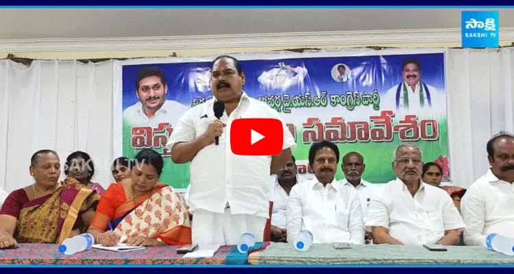 Tiruvuru YSRCP Leaders Meeting