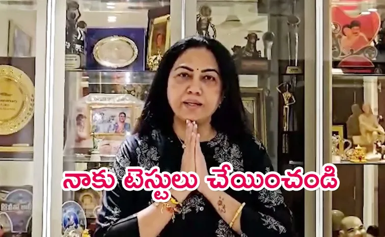 Actress Hema Latest Video On Bangalore Drugs Case