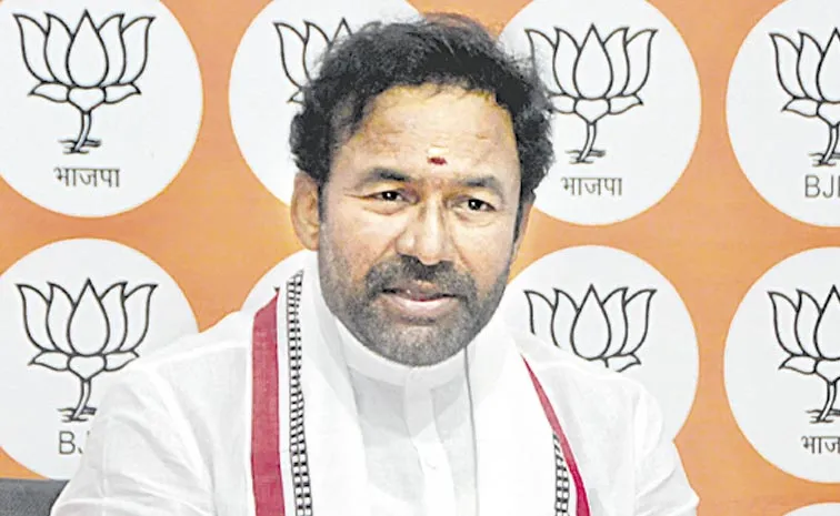 Union Minister Kishan Reddy Letter To CM Revanth Reddy