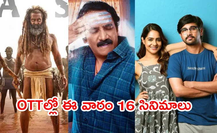 Upcoming OTT Release Movies Telugu September 3rd Week 2024