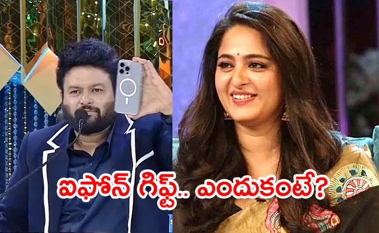 SS Thaman Comments On Anushka Shetty Gifting Iphones