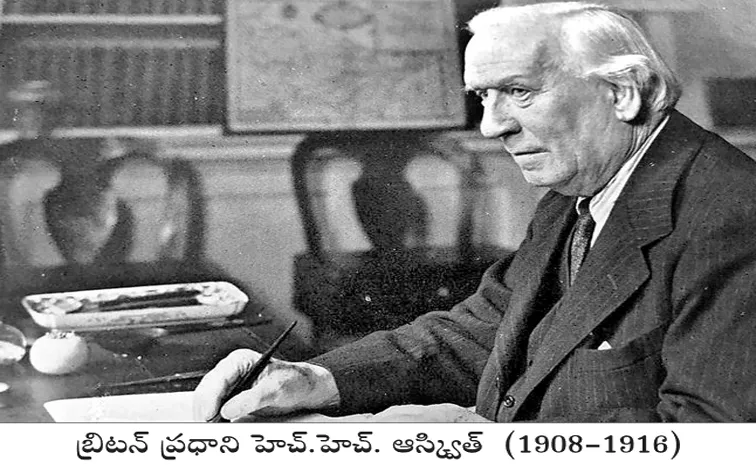 Sakshi Guest Column On Former British PM Herbert Henry Asquith