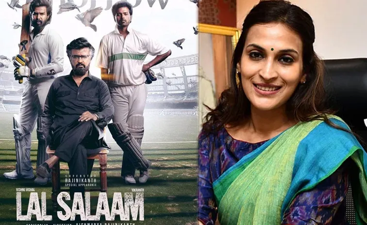 Aishwarya Rajinikanth Comments On Lal Salaam OTT Release