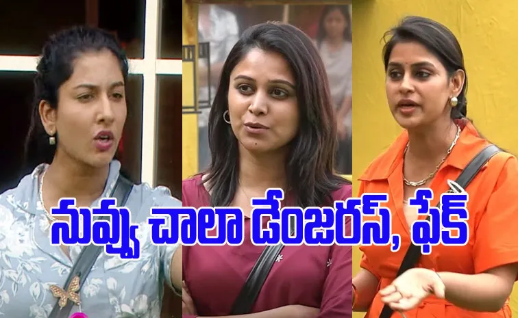 Bigg Boss Telugu 8, Sep 16th Full Episode Review: Second Week Nominations, One Chief Also Nominated