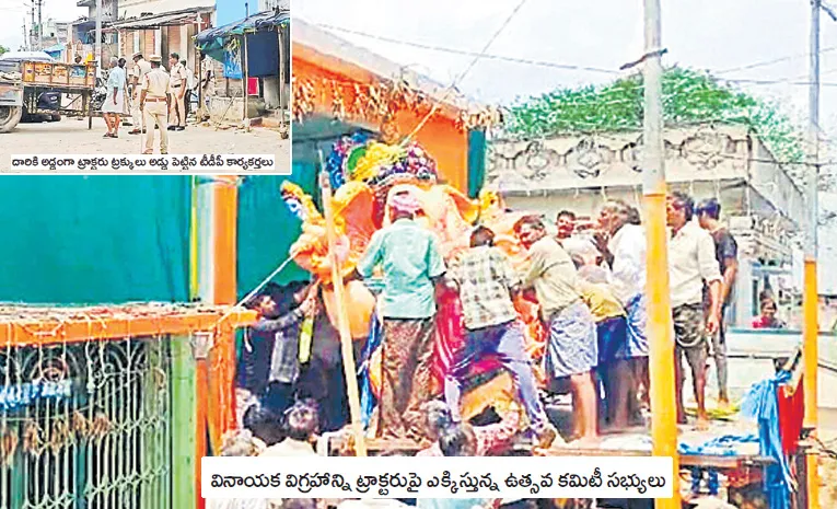 TDP Leaders Stopped Ganesh Idol Immersion In Palnadu