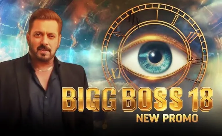 Bigg Boss 18 Hindi Announcement Promo