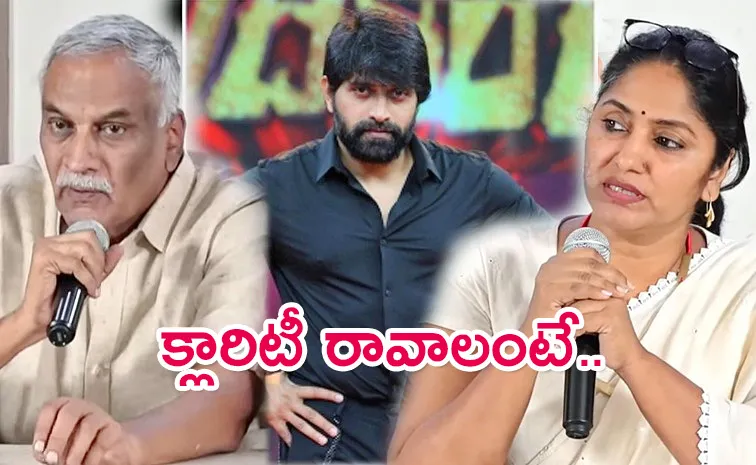 Telugu Film Chamber Comments On Jani Master