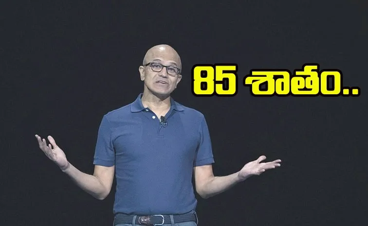 Satya Nadella Says on Microsoft Big Problem