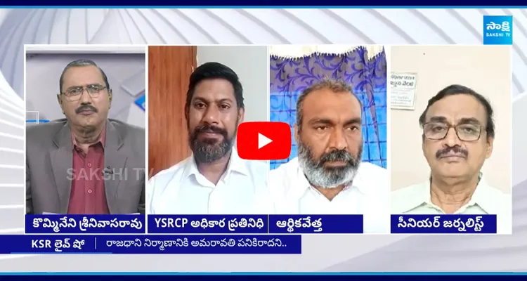 Debate On AP Per Capita Income Jani Master News