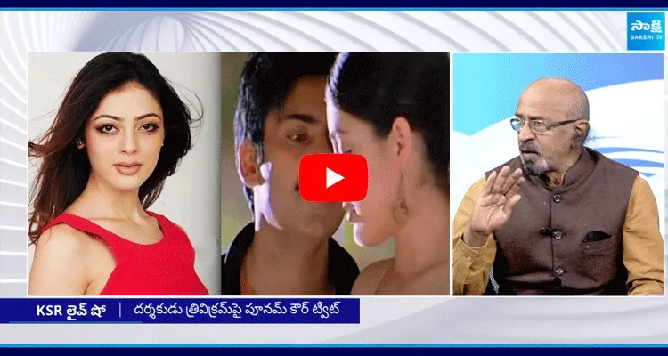 Producer Chitti Babu About Parvati Melton Complaint Against Pawan Kalyan