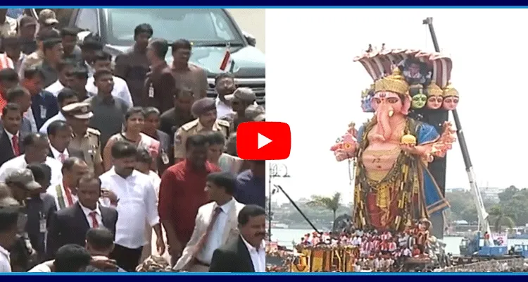 Telangana CM Revanth Reddy Participated In The Ganesh Immersion