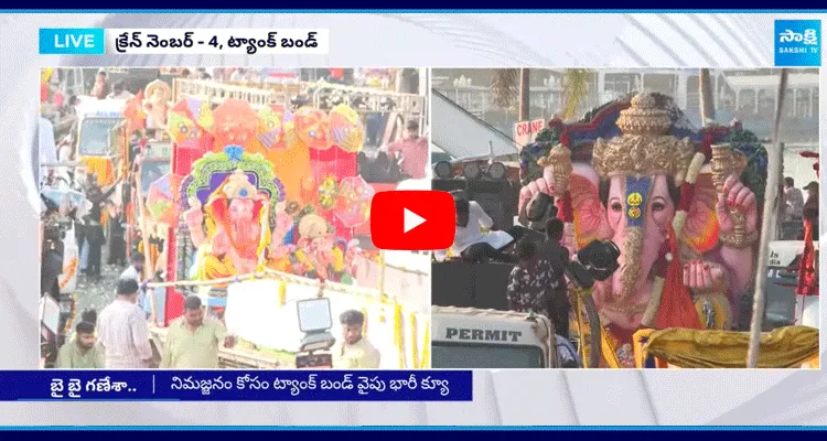 Ganesh Immersions Continuous In Hyderabad