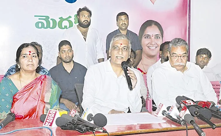 Harish Rao Satirical Comments on Revanth Reddy