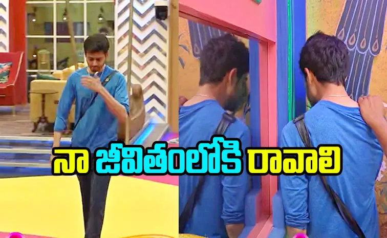 Bigg Boss Telugu 8 Promo: Naga Manikanta Eliminated From Egg Collecting Task