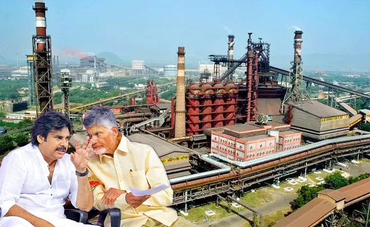 Vizag Steel Plant Porata Committee Serious On Chandrababu