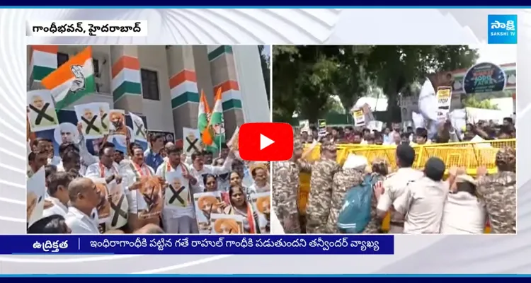 Congress Protests In Hyderabad and New Delhi Against BJP leaders Comments On Rahul Gandhi ‪