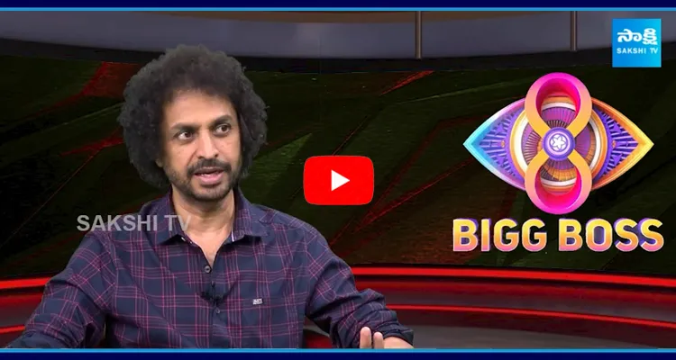 Shekar Basha shared some things in the Bigg Boss house