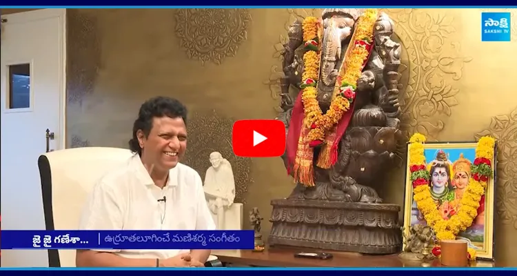 Mani Sharma about Jai Jai Ganesha Song