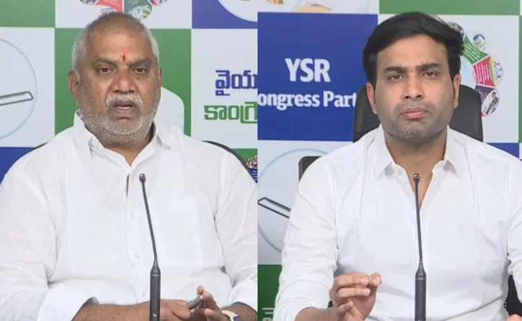 Ex Mla Malladi Vishnu Comments On Chandrababu