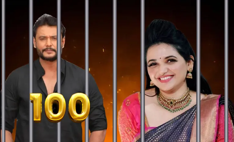 Actor Darshan Completed 100 Days in Jail