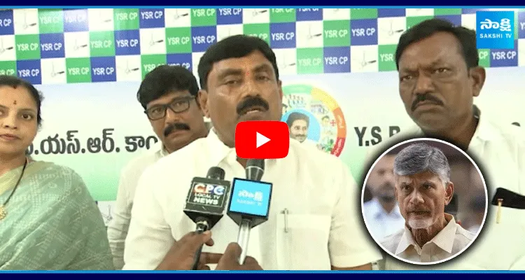 YSRCP Ravindranath Reddy Comments On Chandrababu Super Six