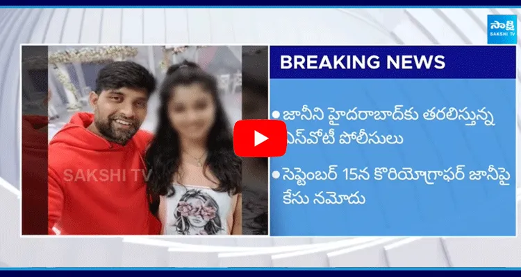 Tollywood Choreographer Jani Master Arrested