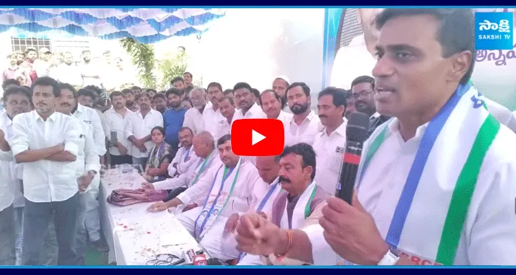 MP Mithun Reddy Great Words About YSRCP Activists