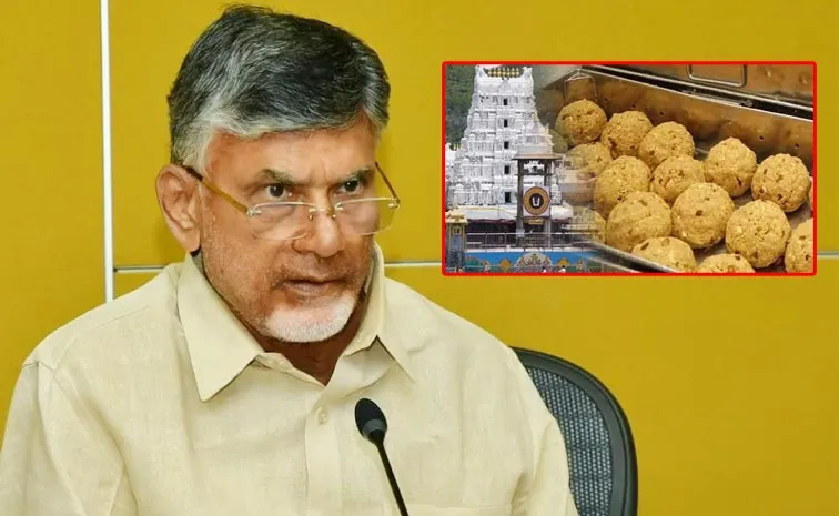 TTD EO Shyamala Rao Key Announcement On Tirumala Laddu