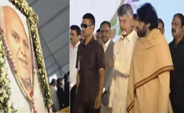 Chandrababu Govt Organized Ramoji Rao Samsmarana Sabha With People Money