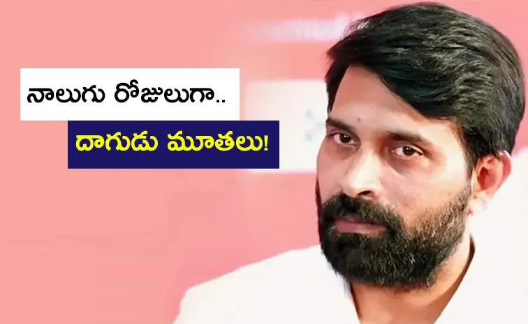 Jani Master Case Latest News Sep 19 Telugu News